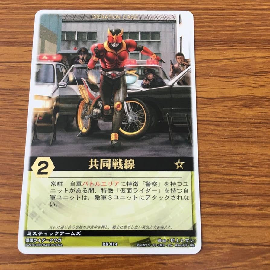 N*u様 h*4様 レンジャーズストライク 約7000枚まとめ売り 矢